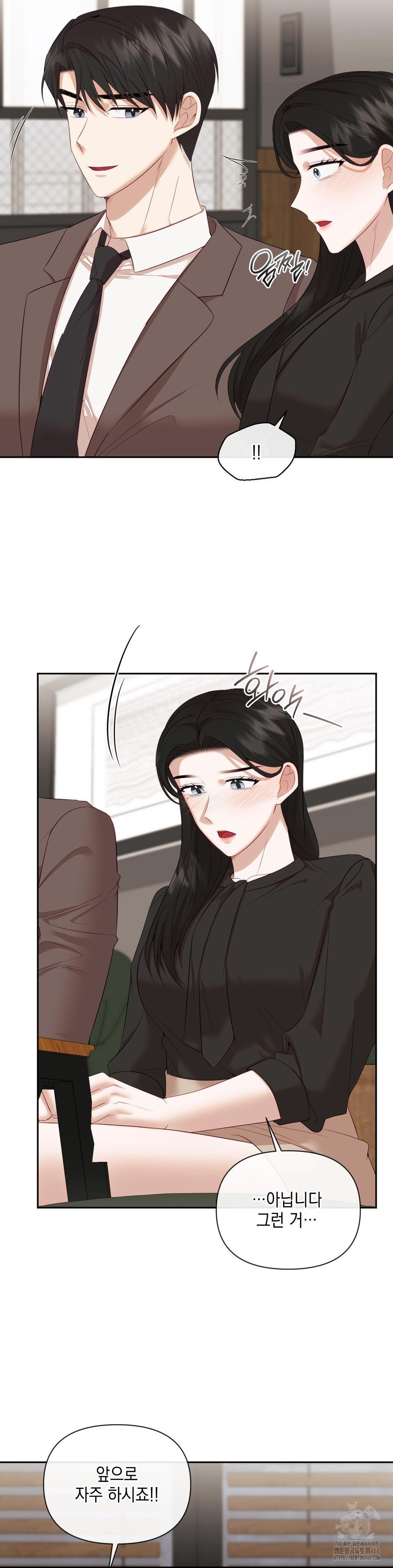 Senior Assistant Instructor Raw Chapter 12 Page 23