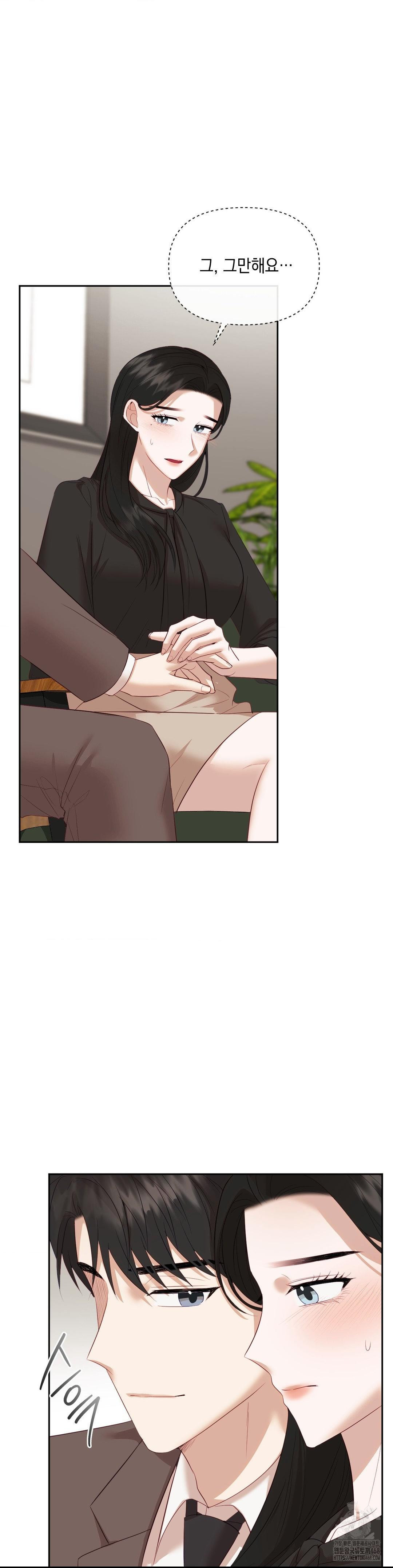 Senior Assistant Instructor Raw Chapter 12 Page 34