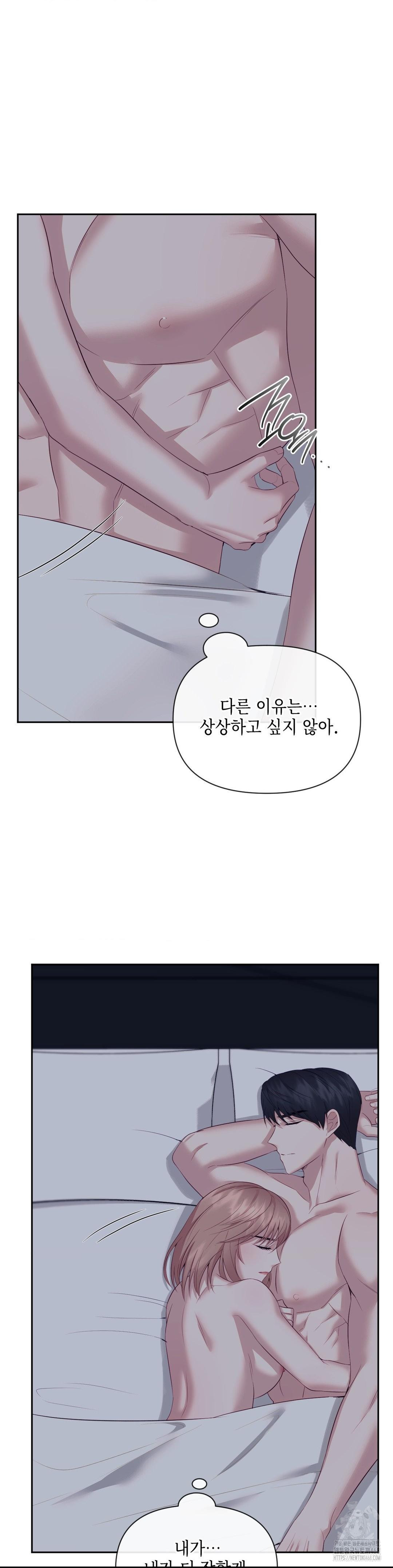 Senior Assistant Instructor Raw Chapter 12 Page 6