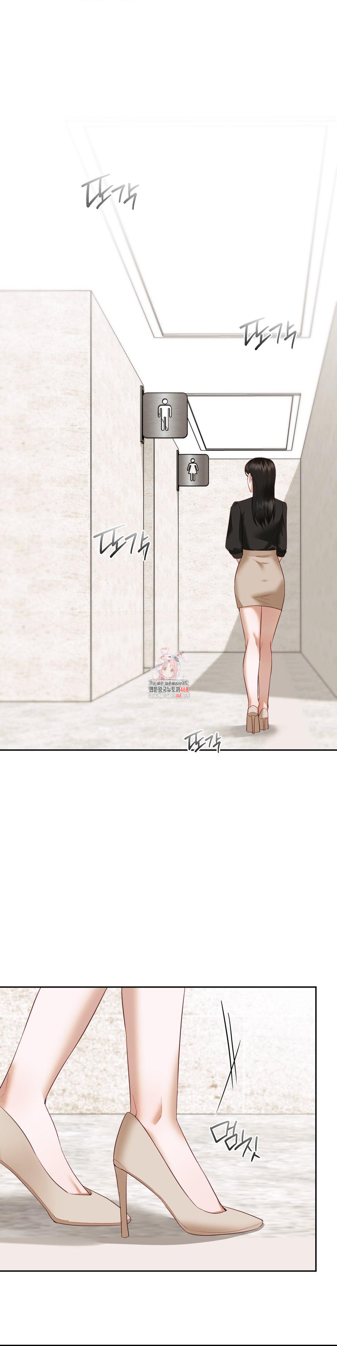 Senior Assistant Instructor Raw Chapter 13 Page 1