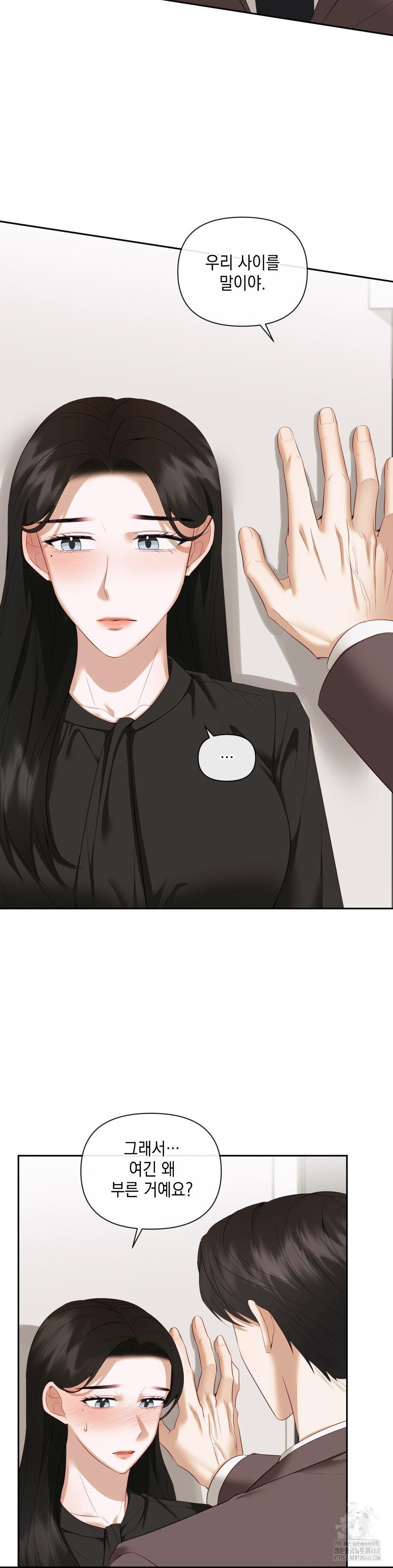 Senior Assistant Instructor Raw Chapter 13 Page 10