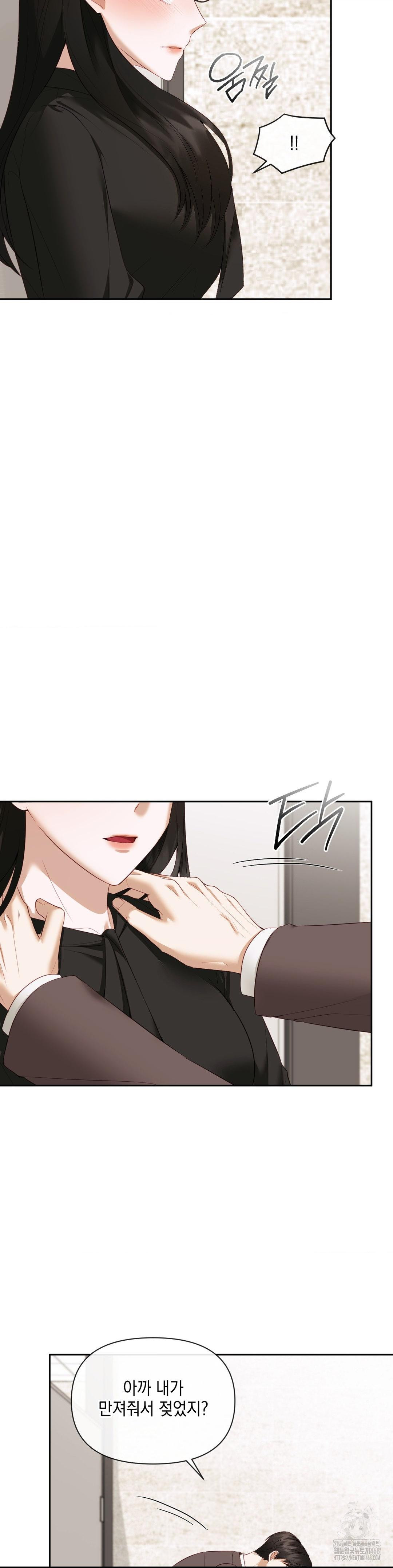 Senior Assistant Instructor Raw Chapter 13 Page 12