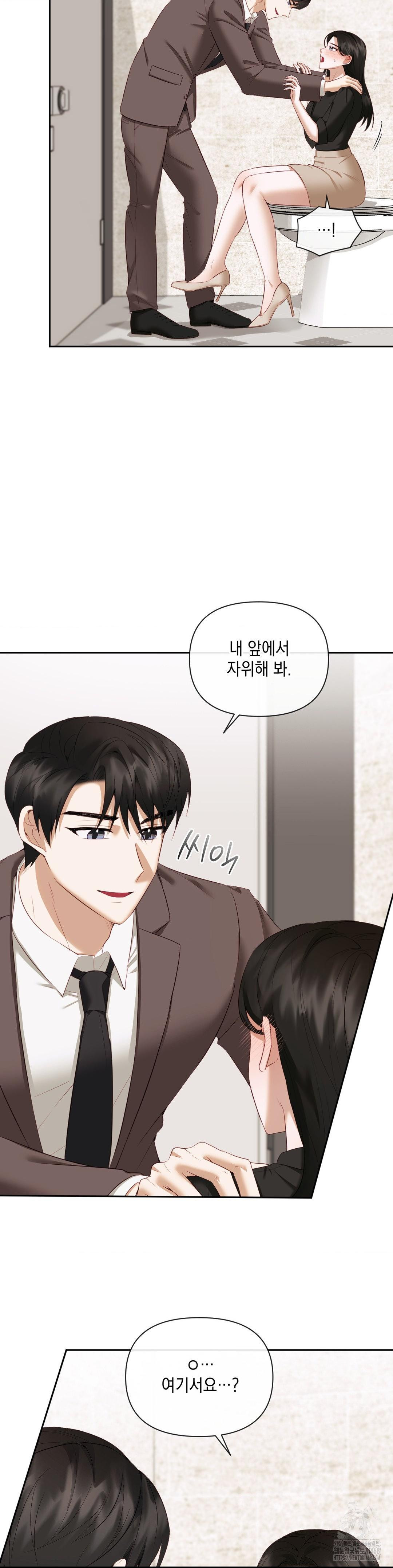 Senior Assistant Instructor Raw Chapter 13 Page 13