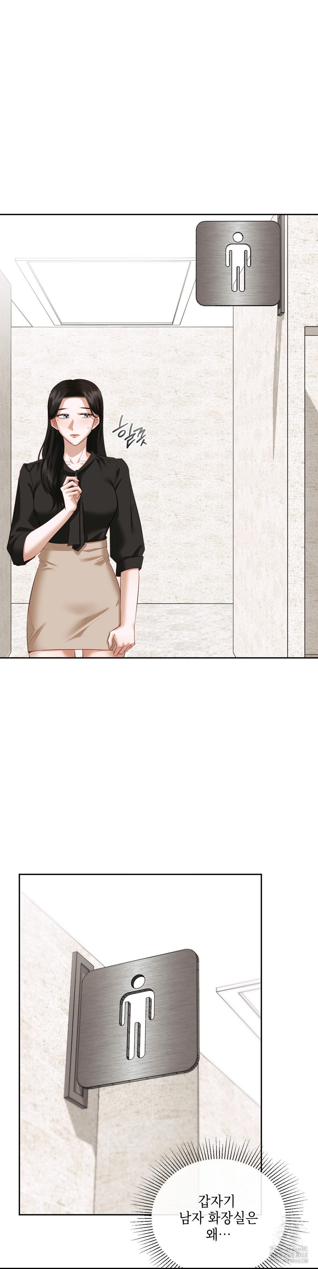 Senior Assistant Instructor Raw Chapter 13 Page 2