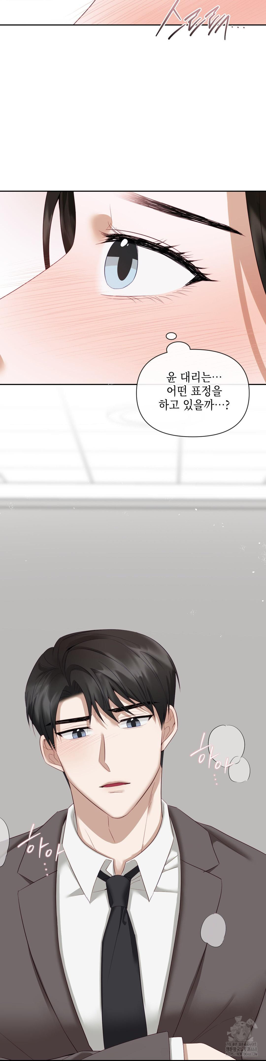 Senior Assistant Instructor Raw Chapter 13 Page 24
