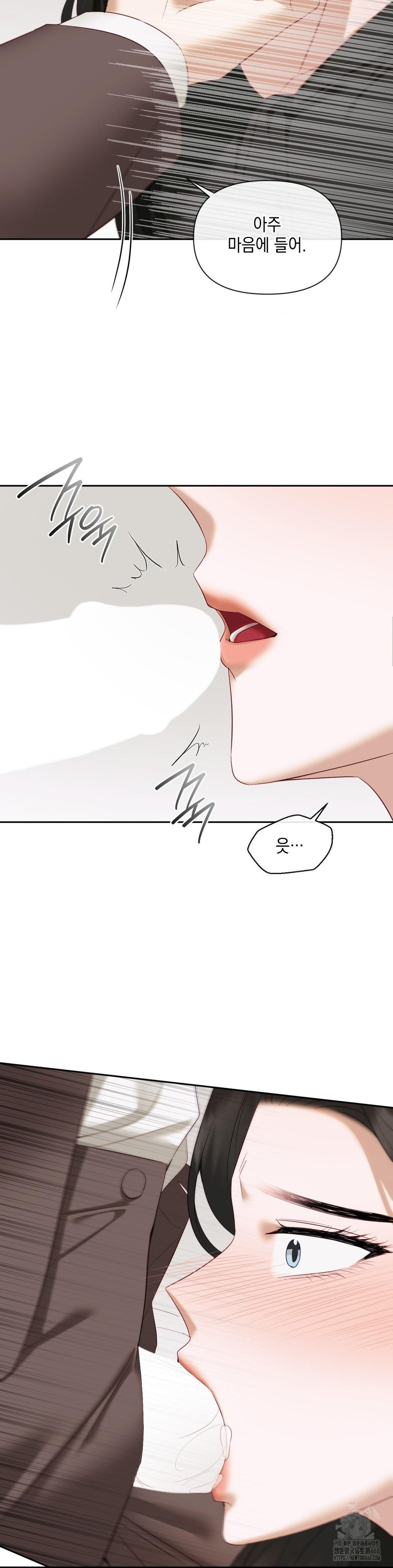 Senior Assistant Instructor Raw Chapter 13 Page 27