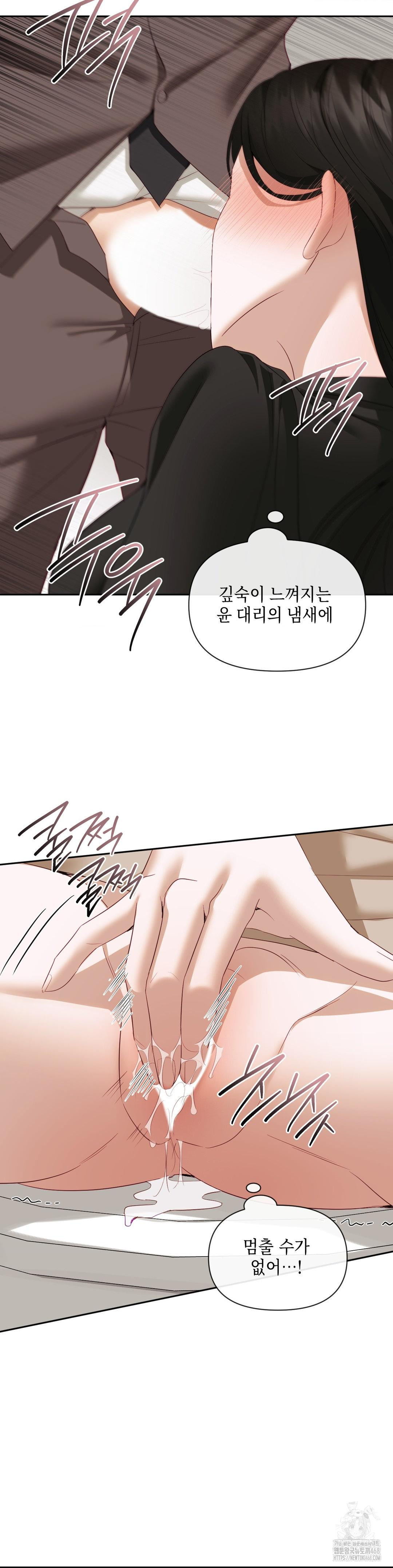 Senior Assistant Instructor Raw Chapter 13 Page 30