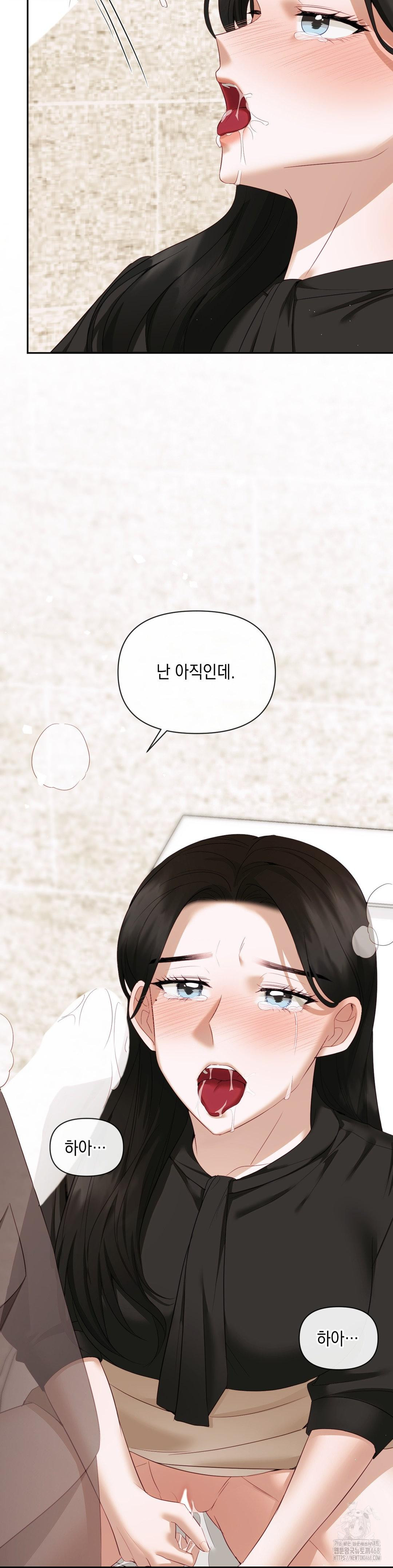 Senior Assistant Instructor Raw Chapter 13 Page 33
