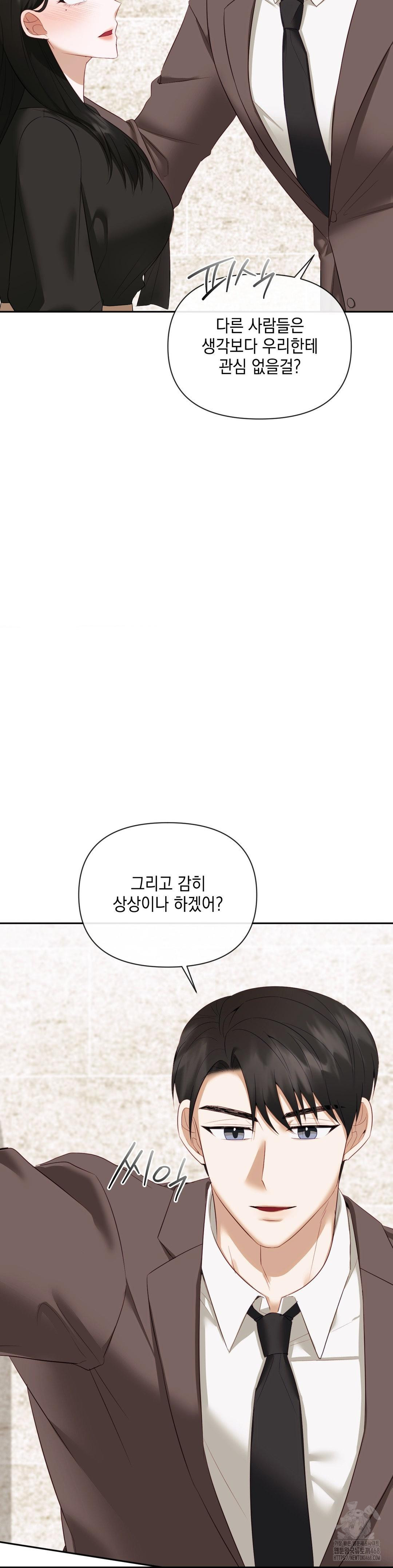Senior Assistant Instructor Raw Chapter 13 Page 9