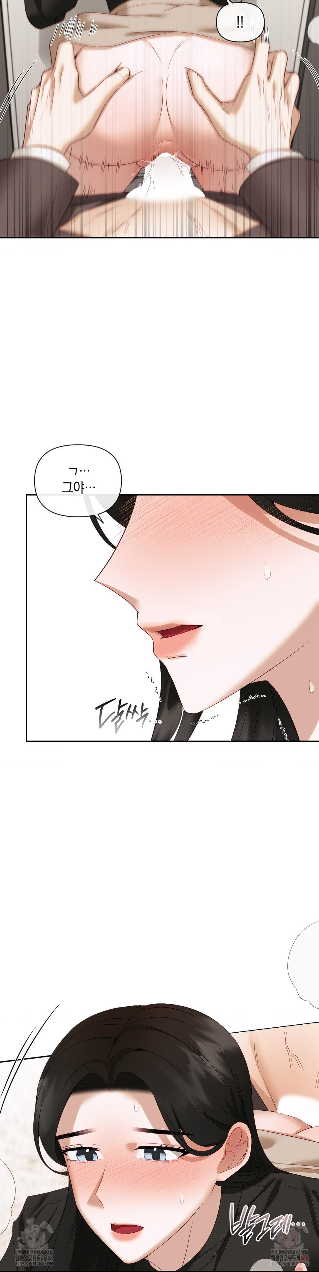 Senior Assistant Instructor Raw Chapter 14 Page 12
