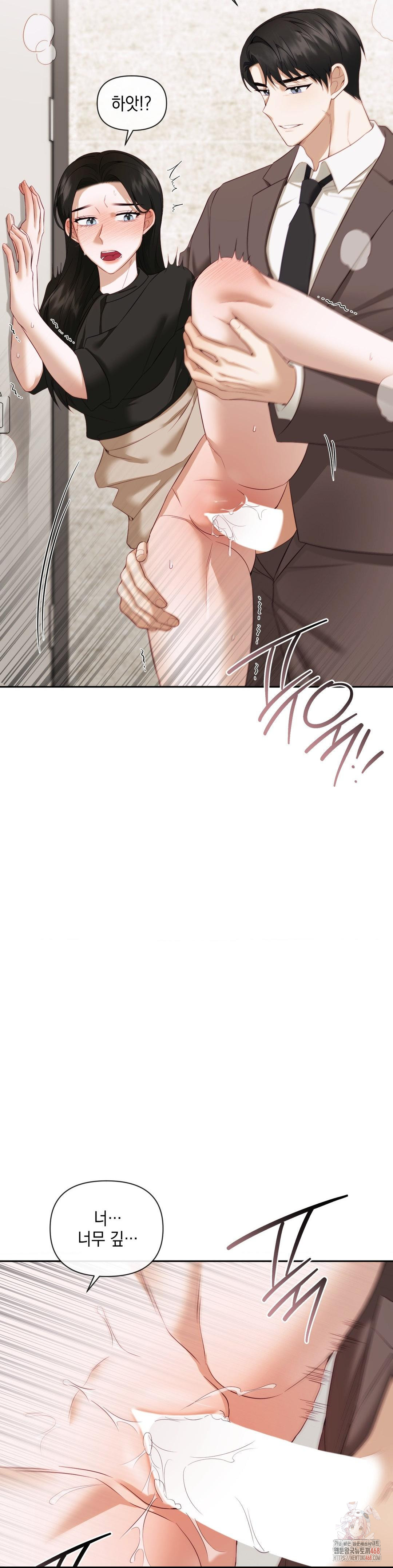 Senior Assistant Instructor Raw Chapter 14 Page 14