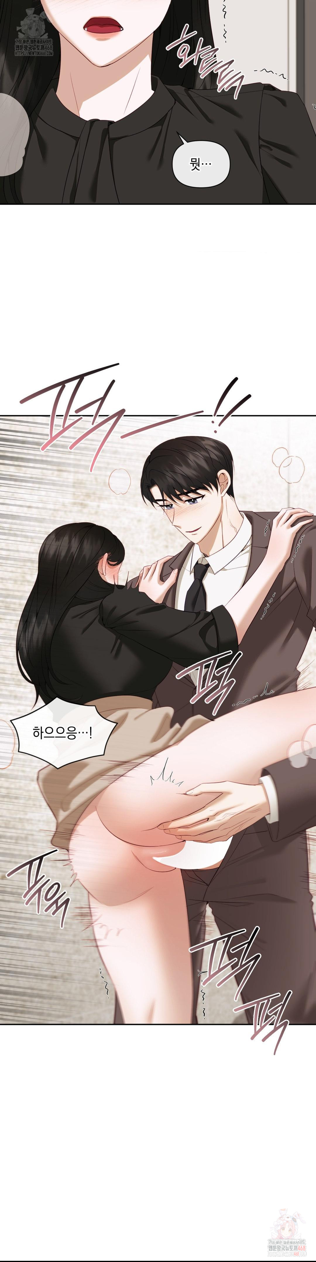 Senior Assistant Instructor Raw Chapter 14 Page 19