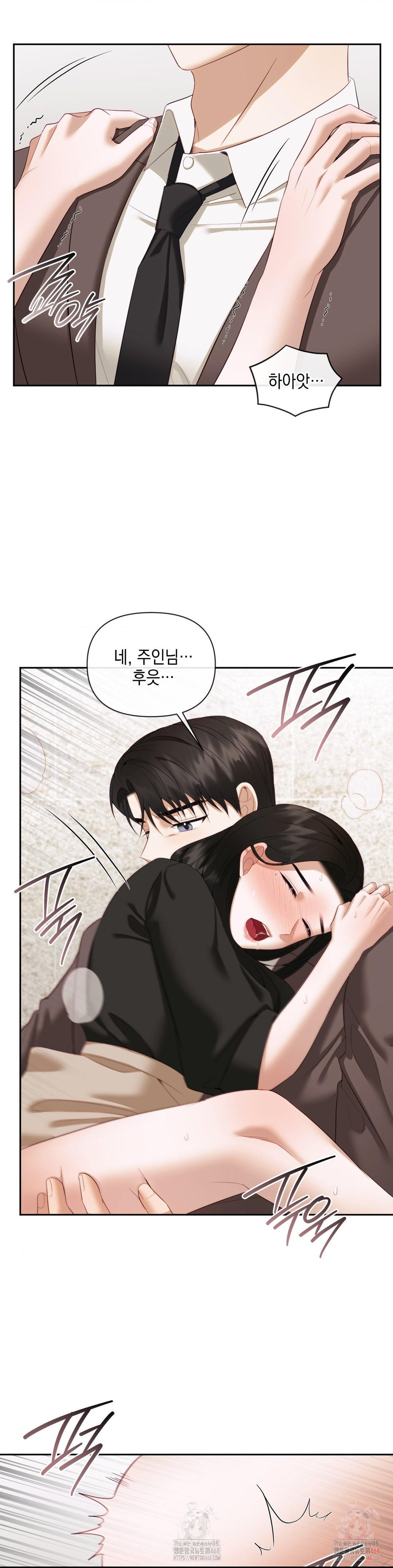 Senior Assistant Instructor Raw Chapter 14 Page 20