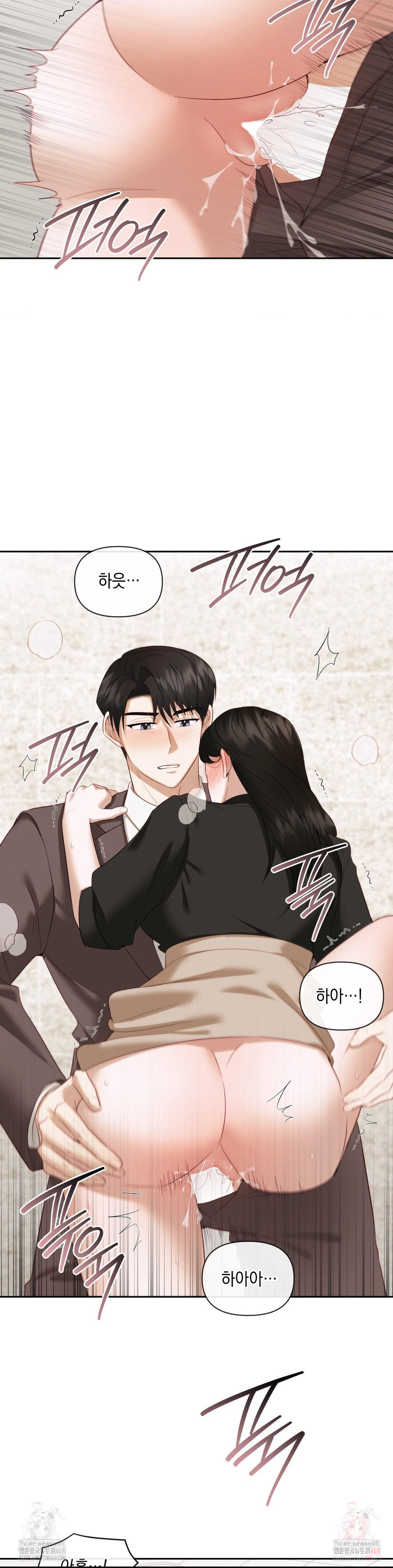 Senior Assistant Instructor Raw Chapter 14 Page 21