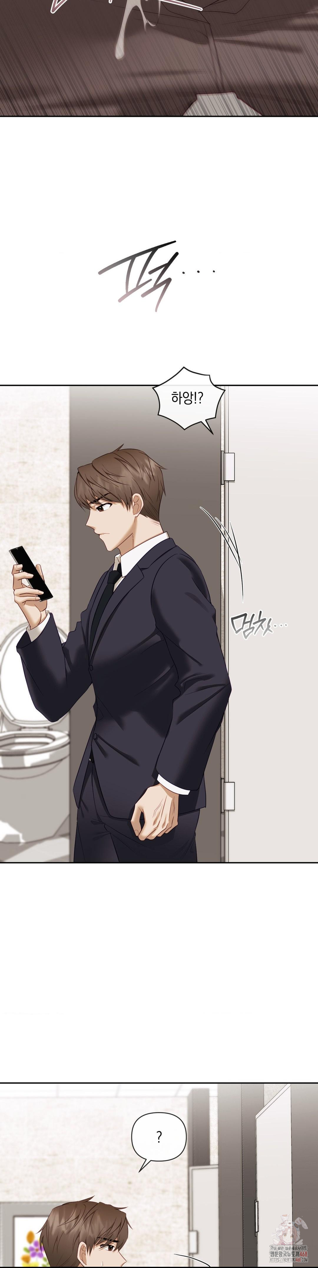 Senior Assistant Instructor Raw Chapter 14 Page 29