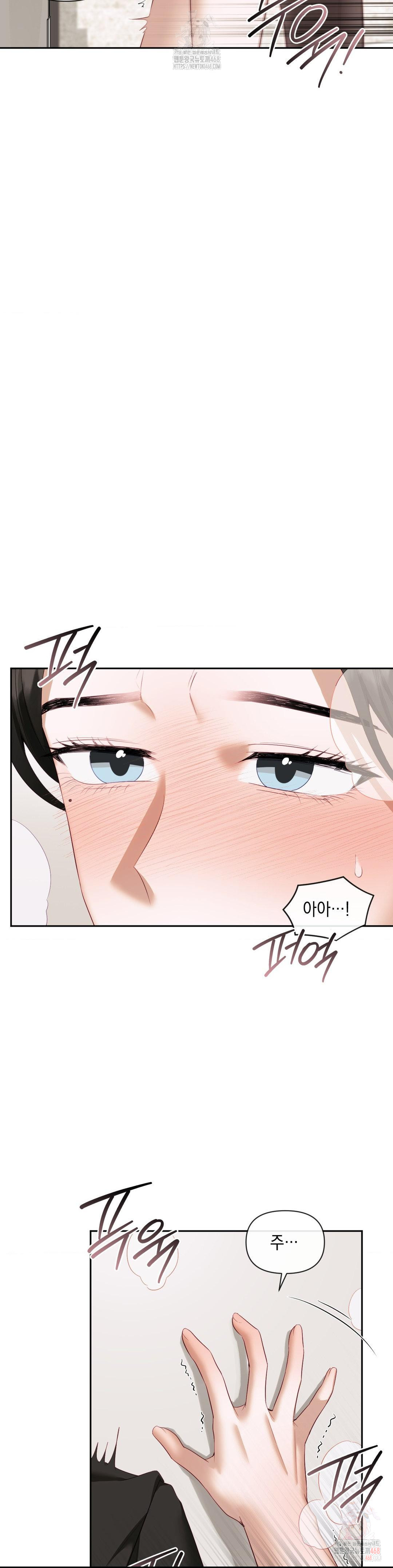 Senior Assistant Instructor Raw Chapter 14 Page 4