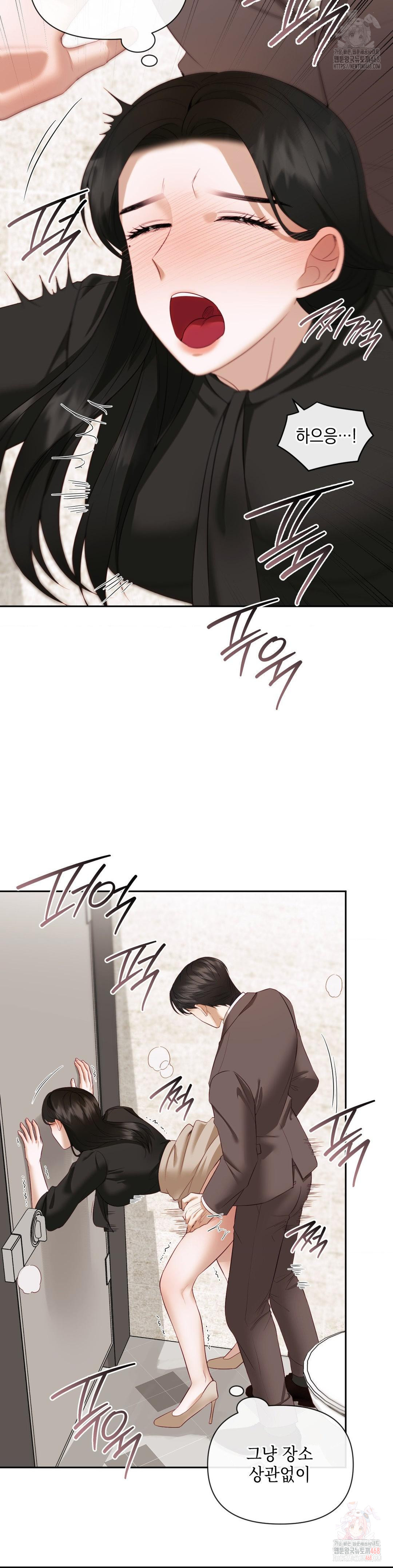 Senior Assistant Instructor Raw Chapter 14 Page 8