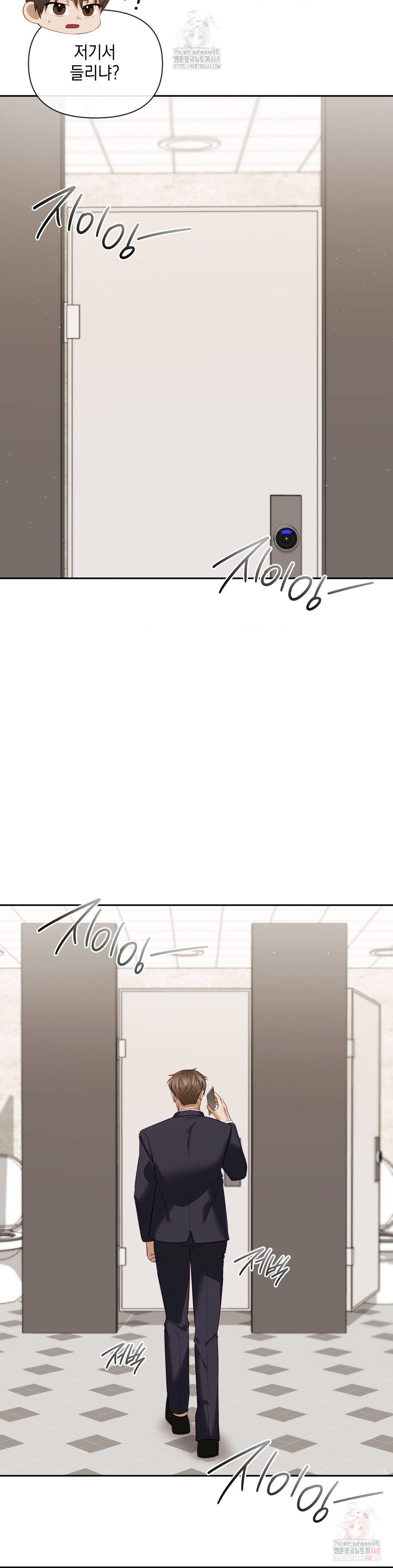 Senior Assistant Instructor Raw Chapter 15 Page 2