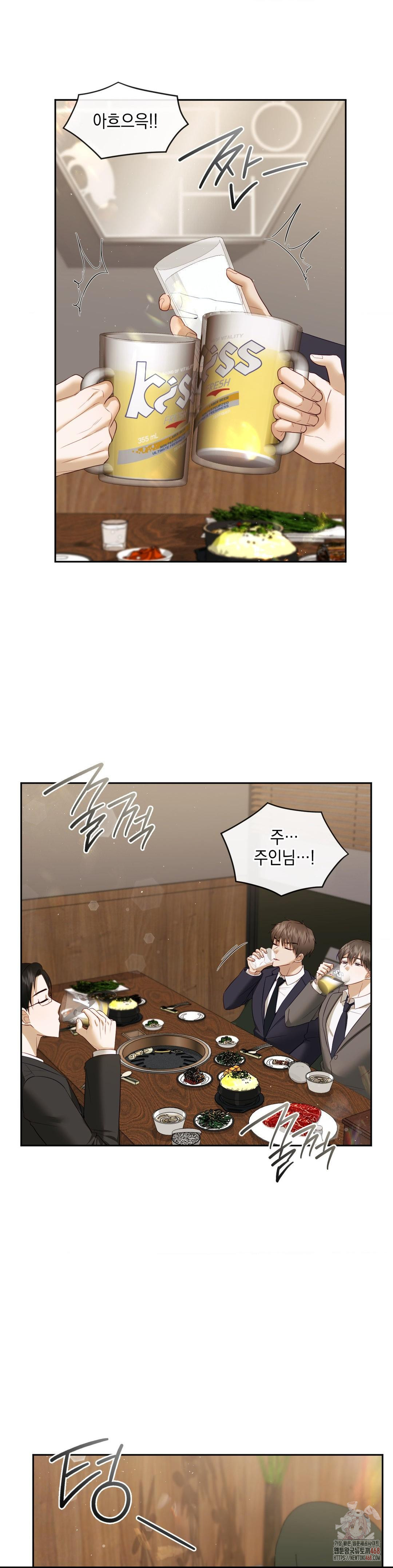 Senior Assistant Instructor Raw Chapter 15 Page 25