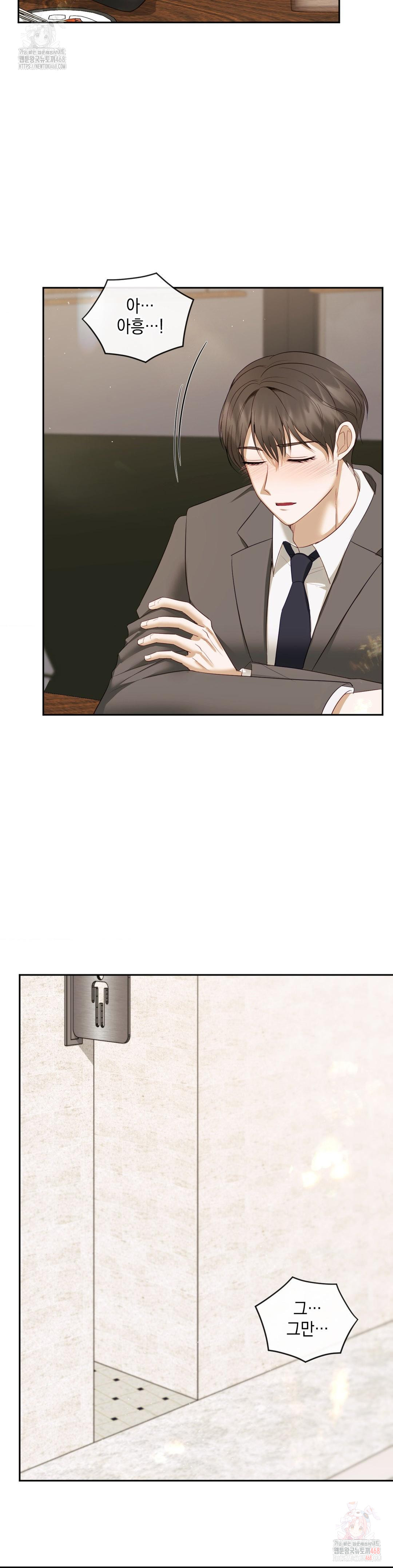 Senior Assistant Instructor Raw Chapter 15 Page 27