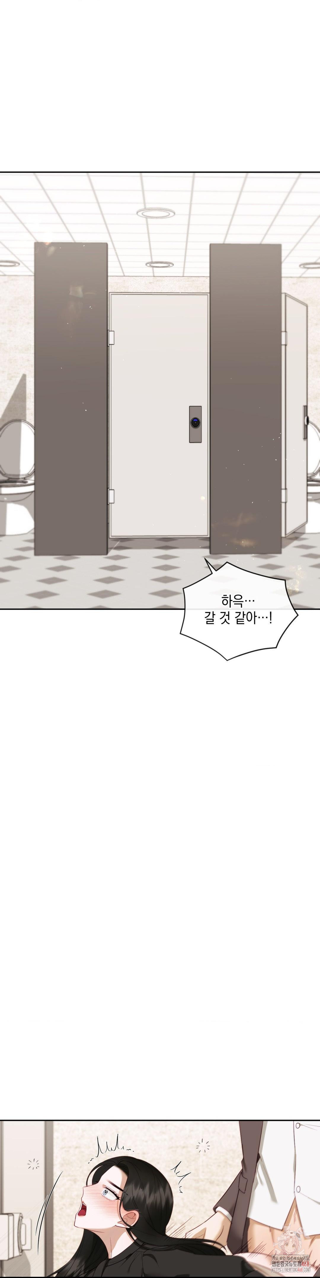Senior Assistant Instructor Raw Chapter 15 Page 28