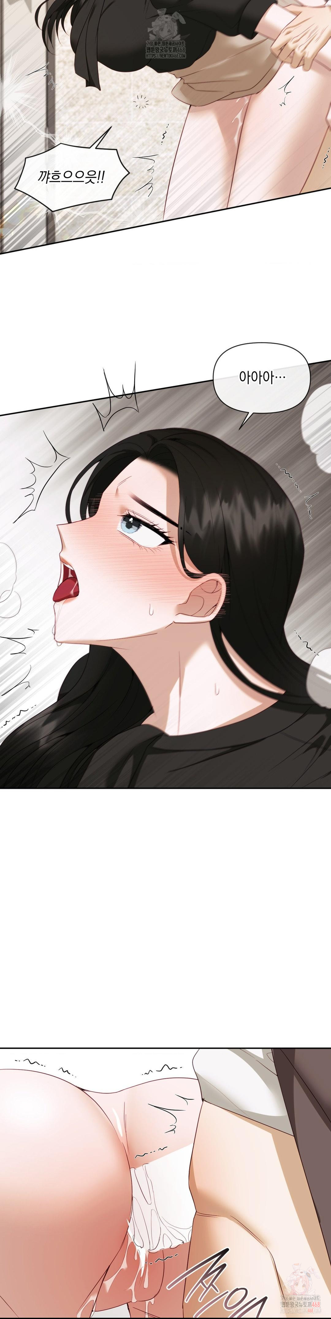 Senior Assistant Instructor Raw Chapter 15 Page 29