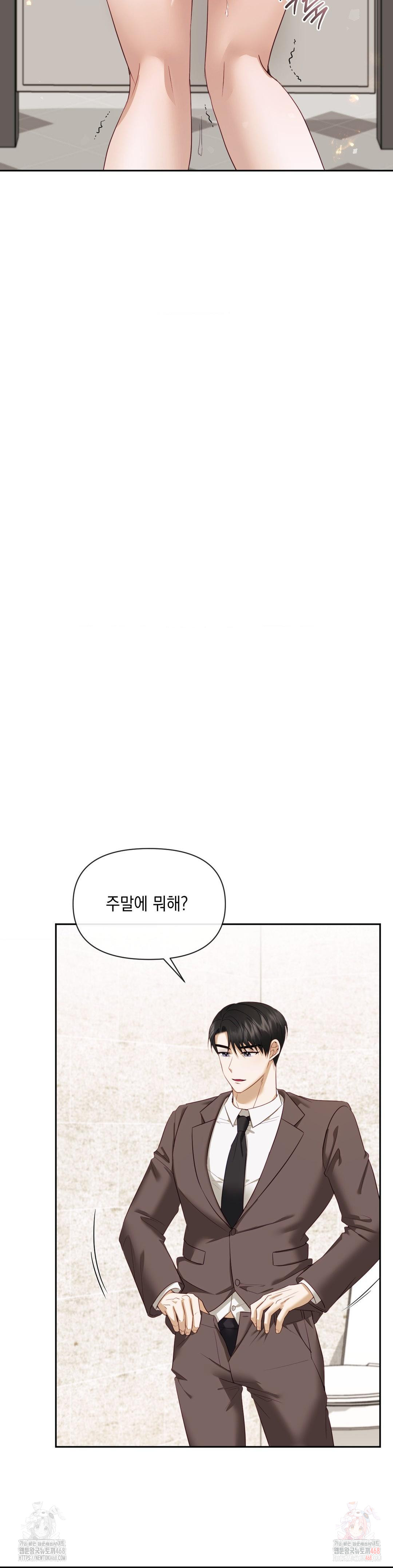 Senior Assistant Instructor Raw Chapter 15 Page 31