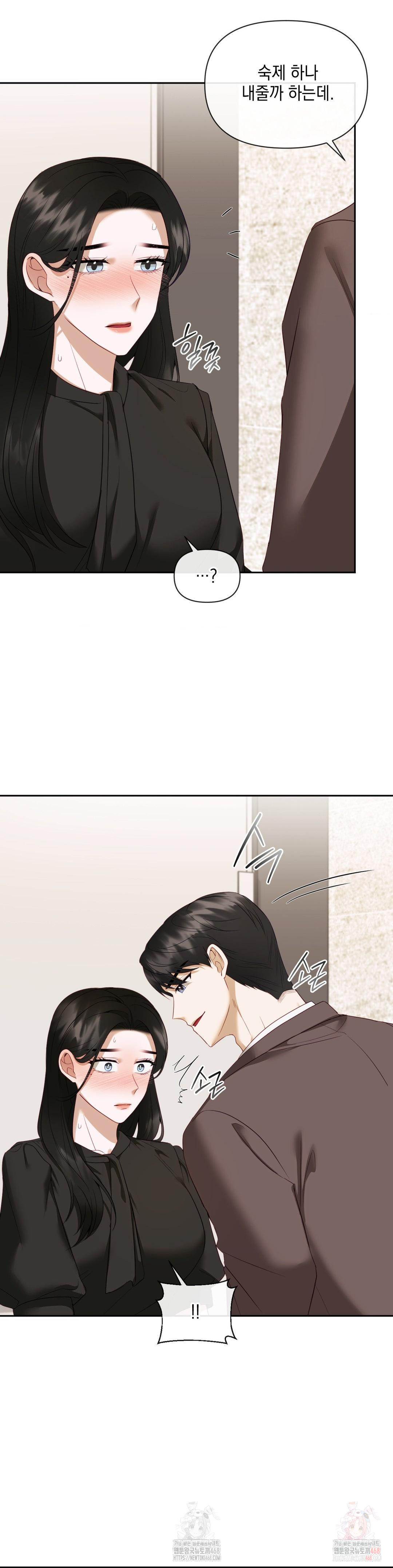 Senior Assistant Instructor Raw Chapter 15 Page 32