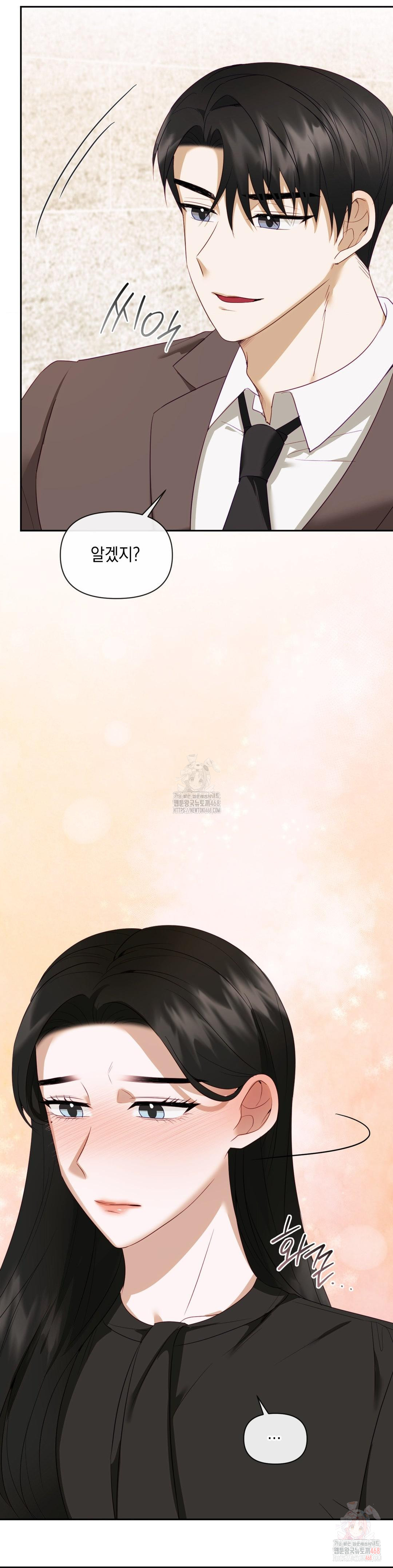 Senior Assistant Instructor Raw Chapter 15 Page 33