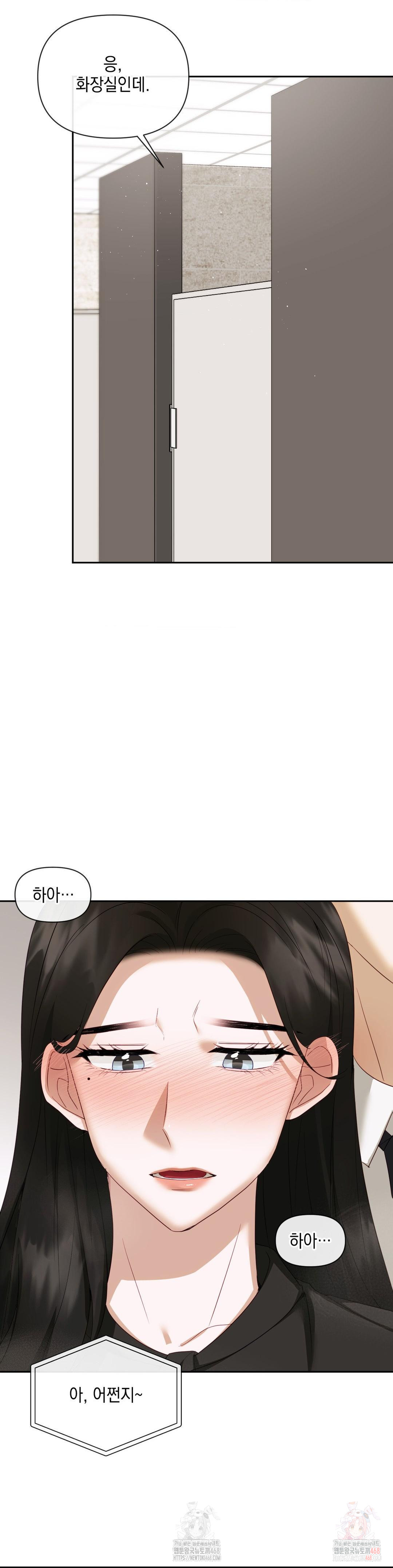 Senior Assistant Instructor Raw Chapter 15 Page 4