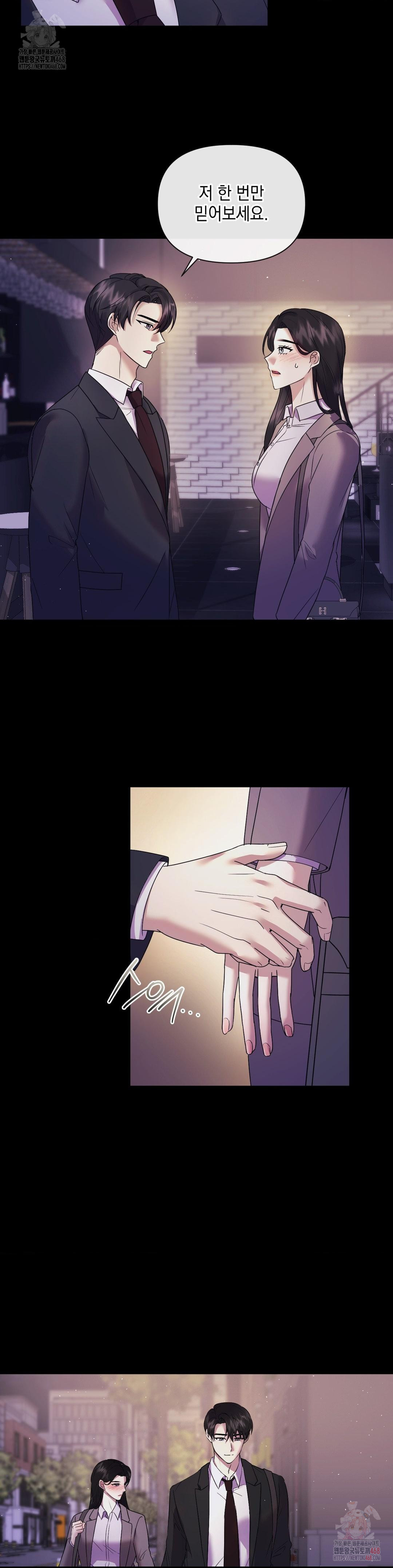 Senior Assistant Instructor Raw Chapter 16 Page 16