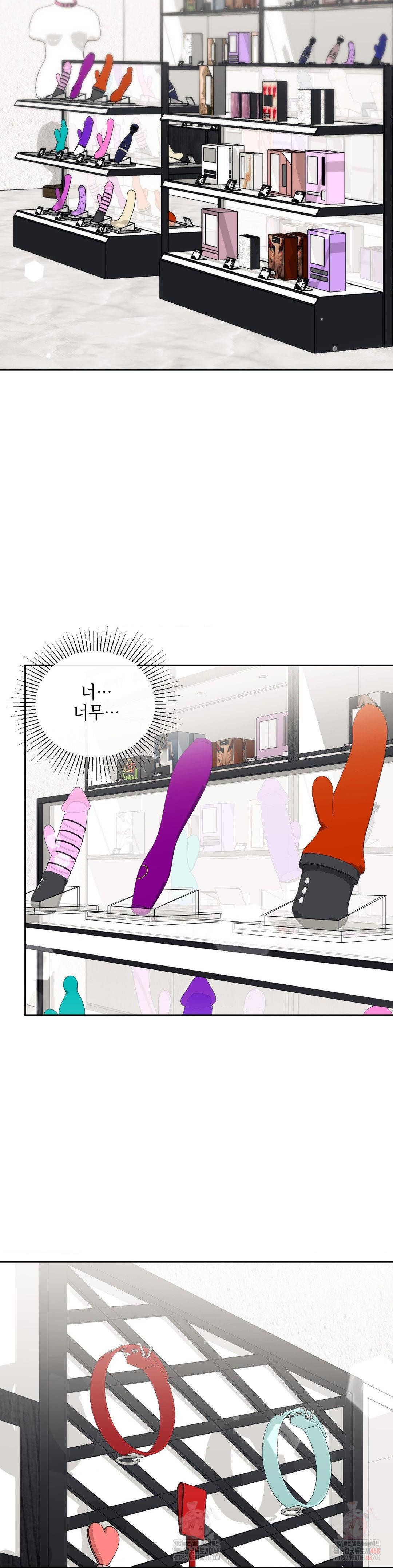 Senior Assistant Instructor Raw Chapter 16 Page 27