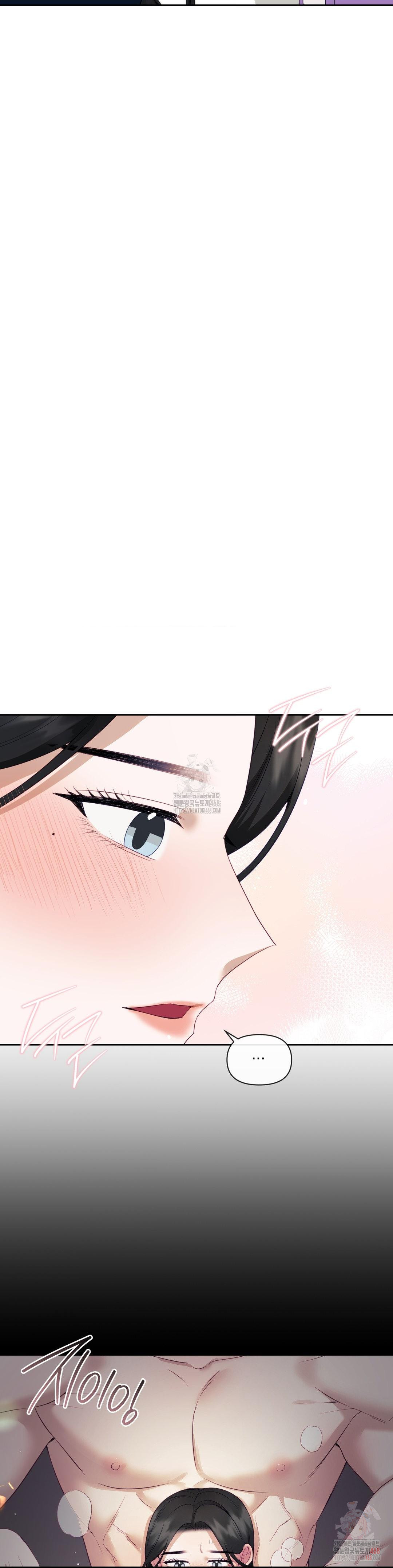 Senior Assistant Instructor Raw Chapter 16 Page 31