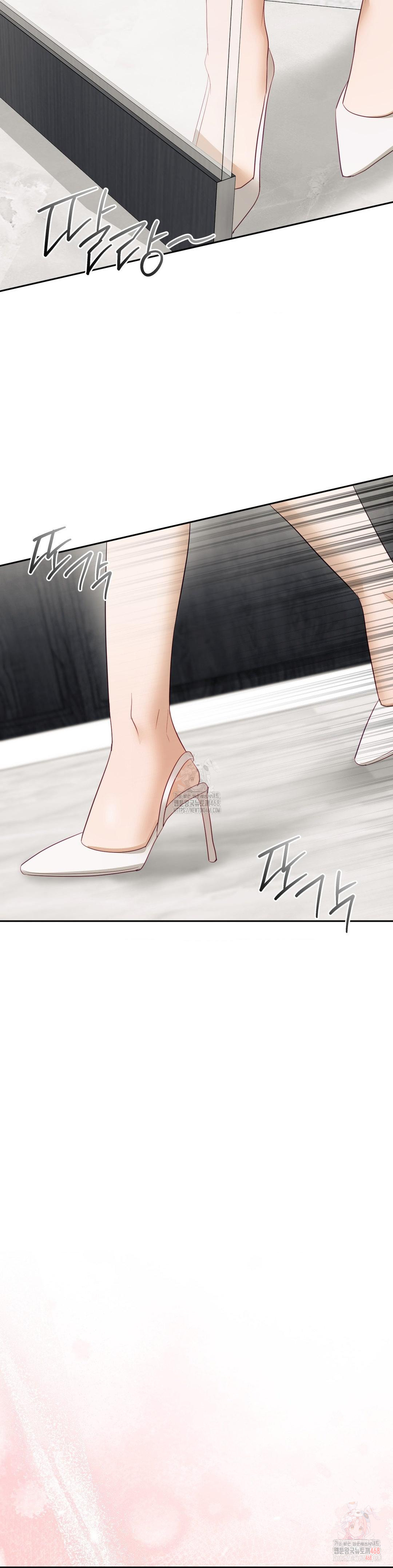 Senior Assistant Instructor Raw Chapter 16 Page 37