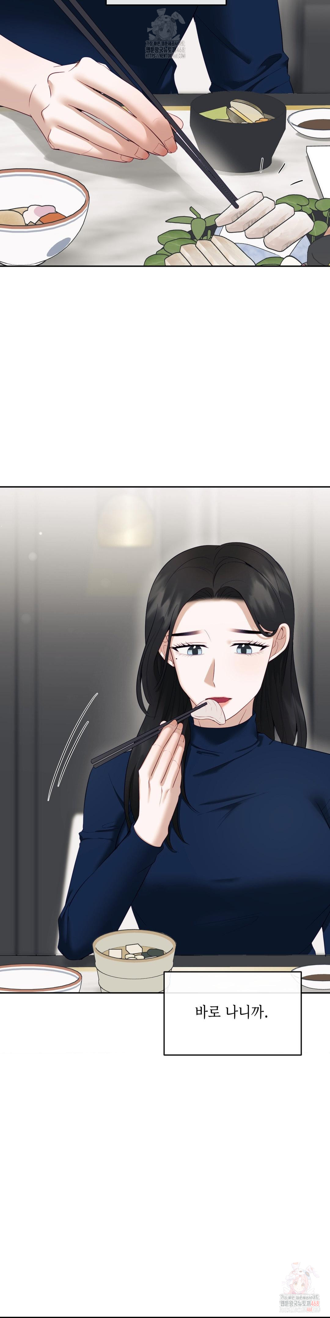 Senior Assistant Instructor Raw Chapter 16 Page 6
