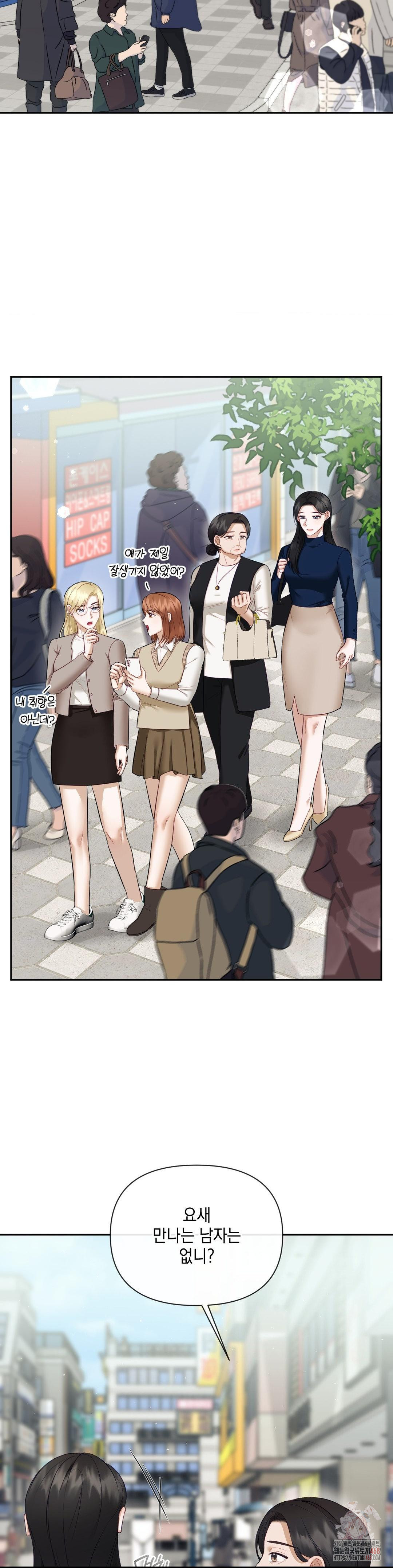 Senior Assistant Instructor Raw Chapter 16 Page 9