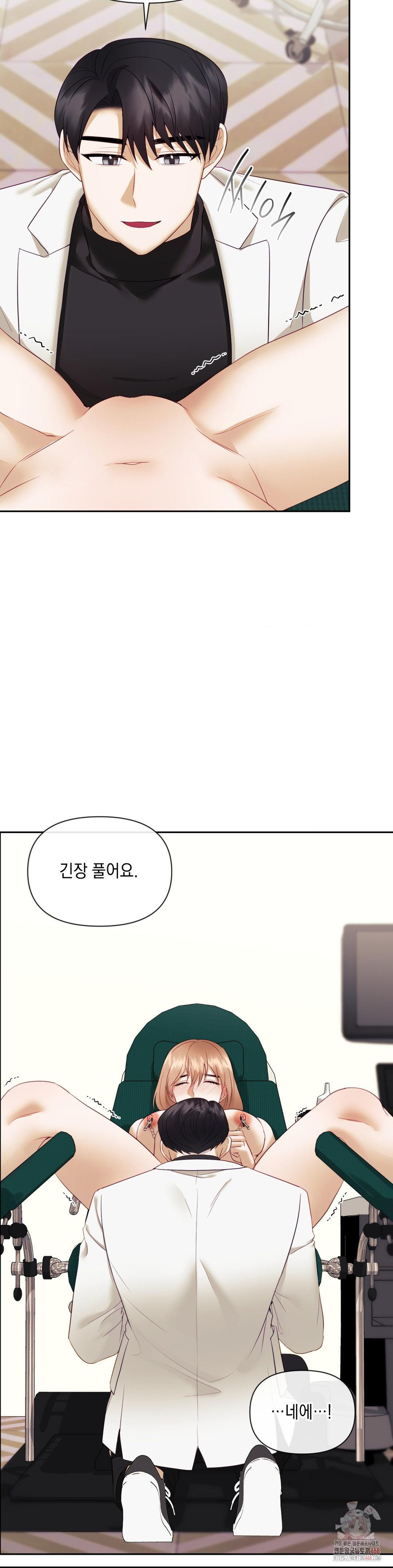 Senior Assistant Instructor Raw Chapter 17 Page 16