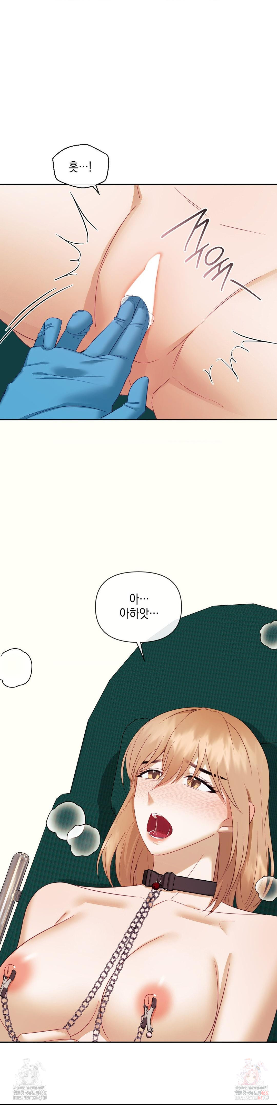 Senior Assistant Instructor Raw Chapter 17 Page 17