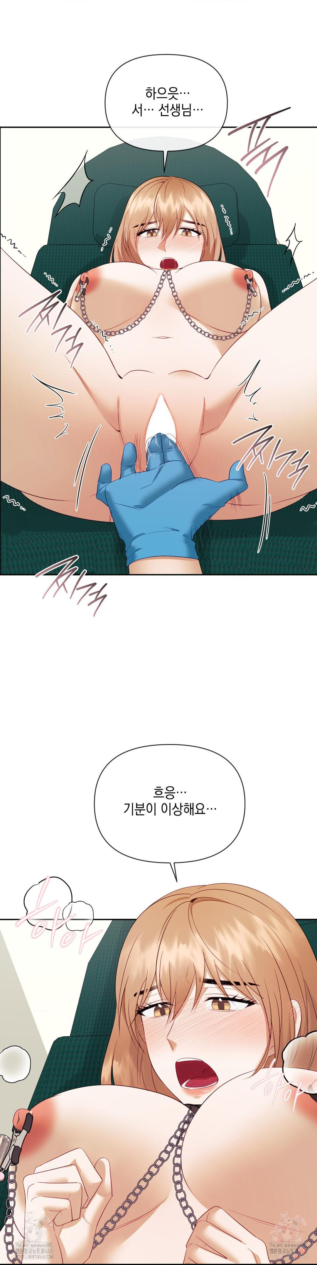 Senior Assistant Instructor Raw Chapter 17 Page 18