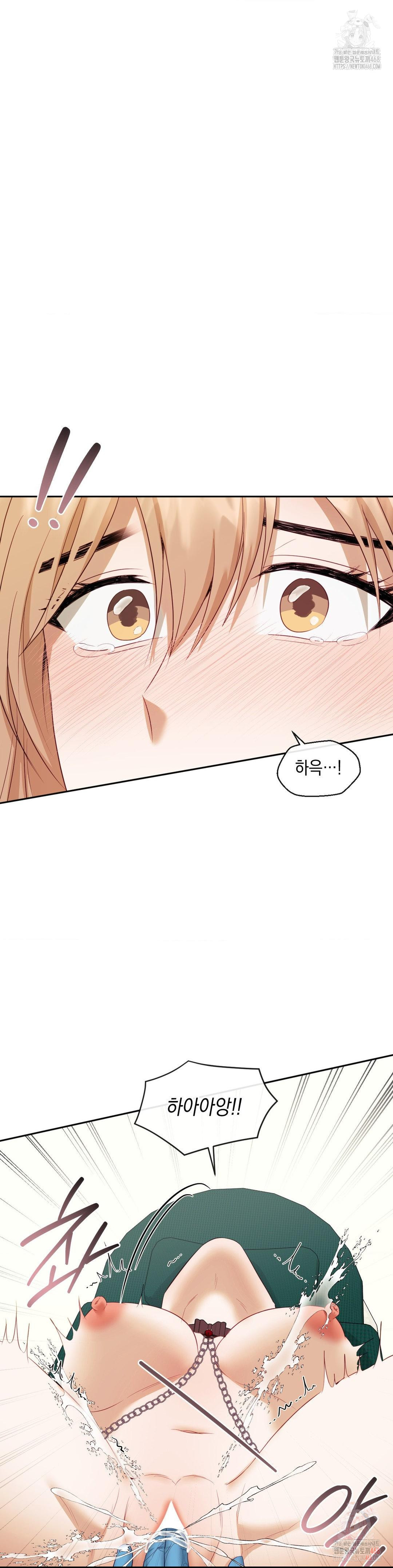 Senior Assistant Instructor Raw Chapter 17 Page 30