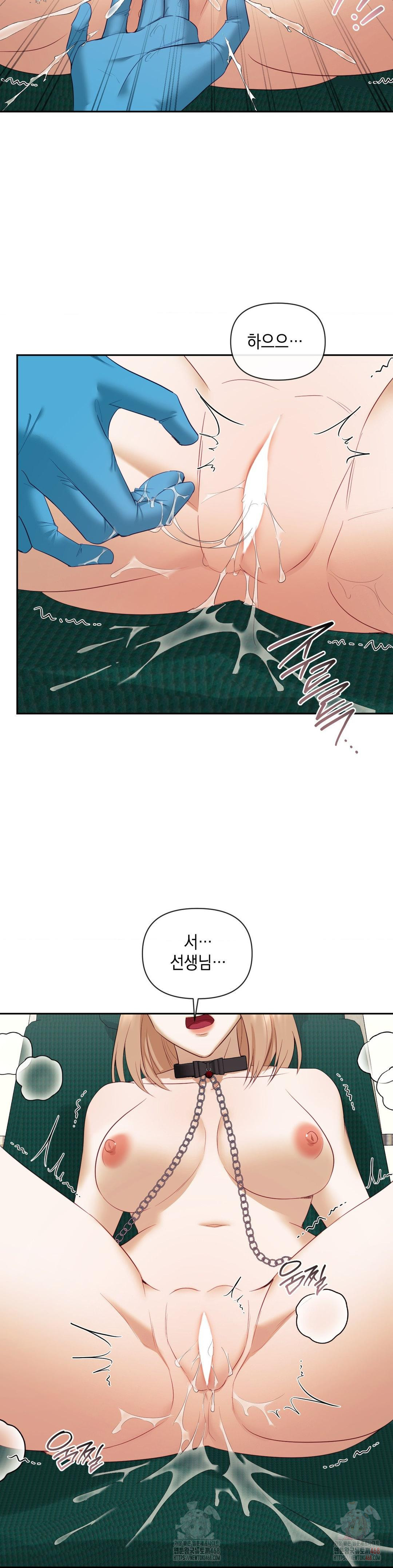 Senior Assistant Instructor Raw Chapter 17 Page 31