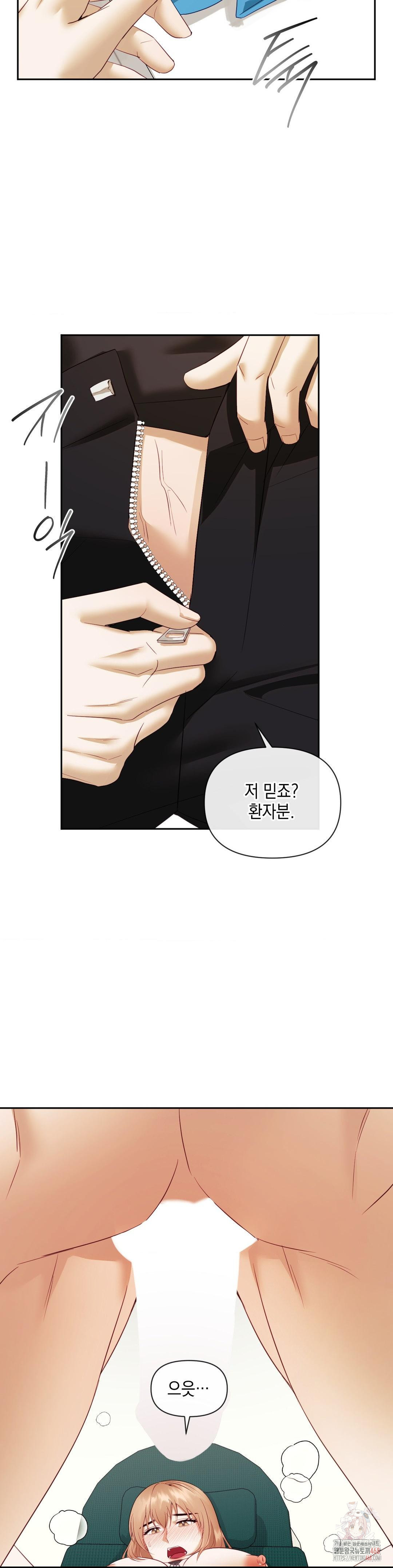 Senior Assistant Instructor Raw Chapter 17 Page 34