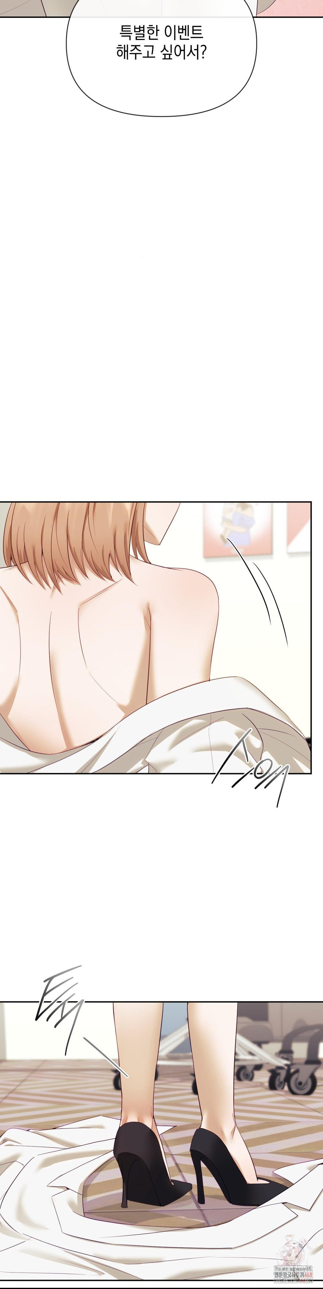 Senior Assistant Instructor Raw Chapter 17 Page 4