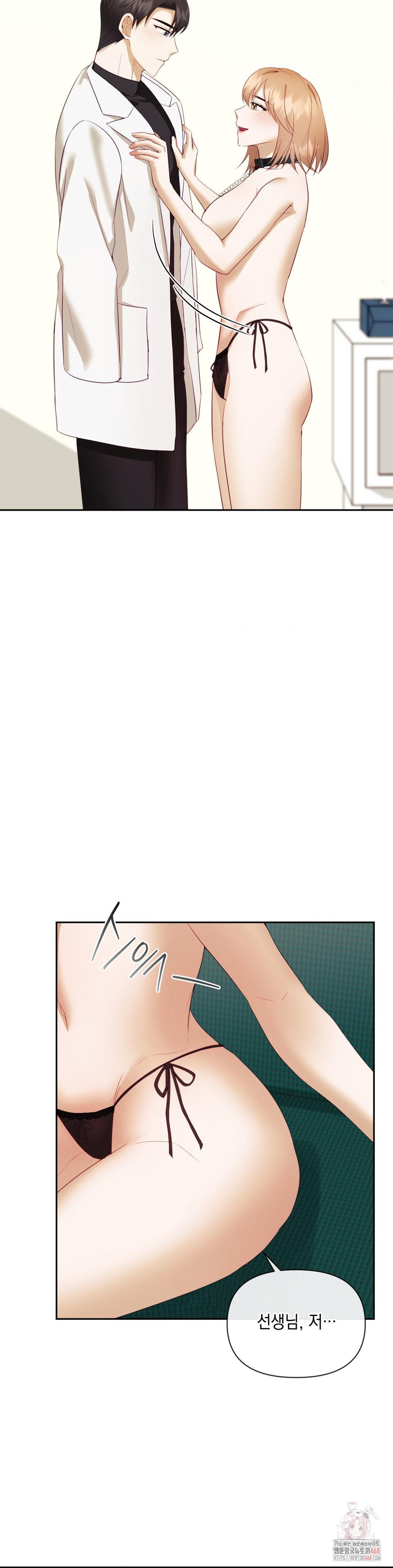 Senior Assistant Instructor Raw Chapter 17 Page 9