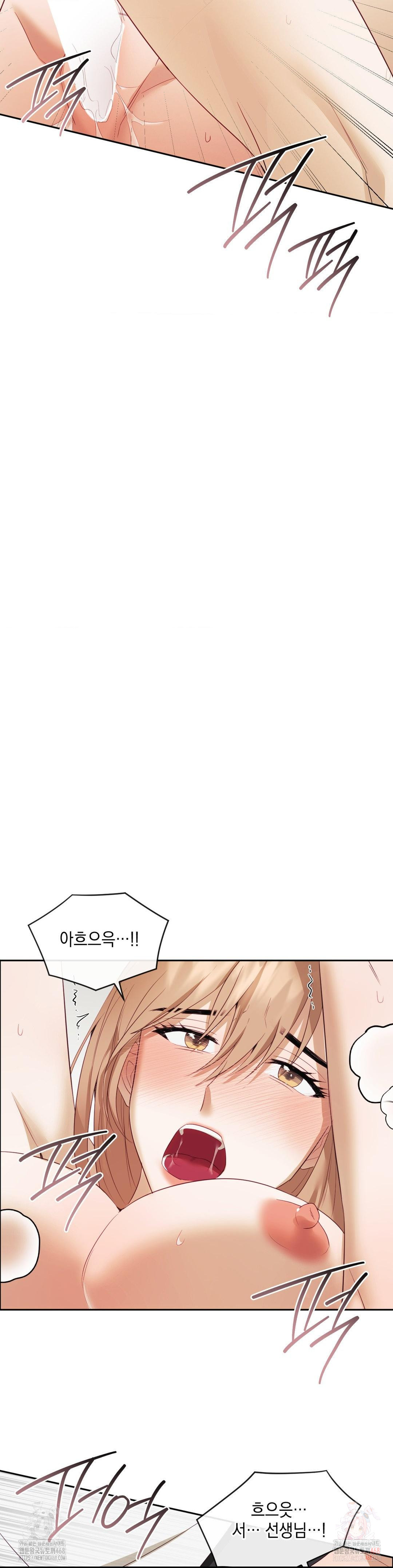 Senior Assistant Instructor Raw Chapter 18 Page 16