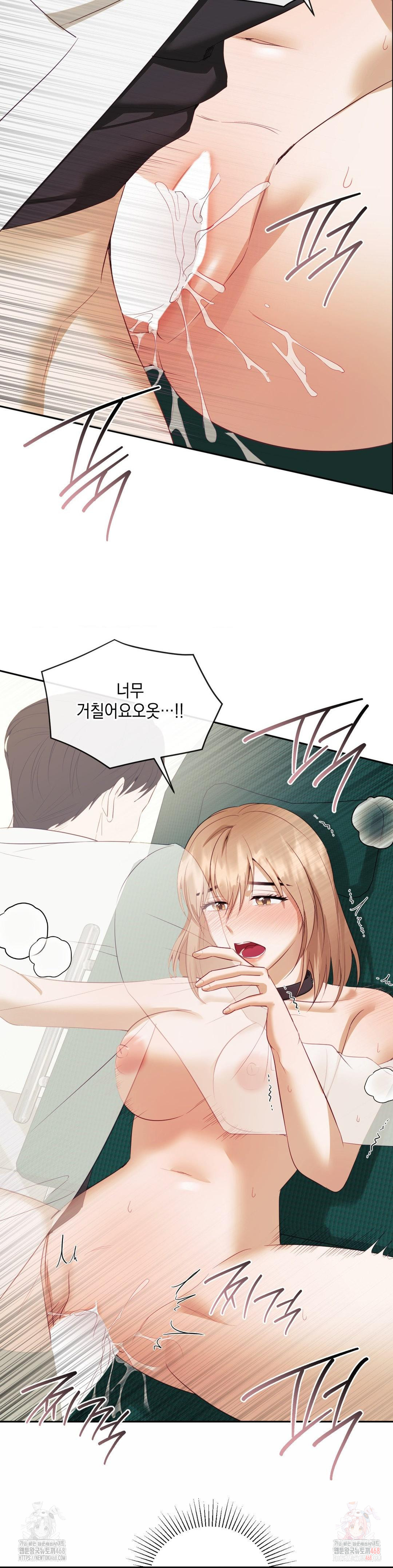 Senior Assistant Instructor Raw Chapter 18 Page 17