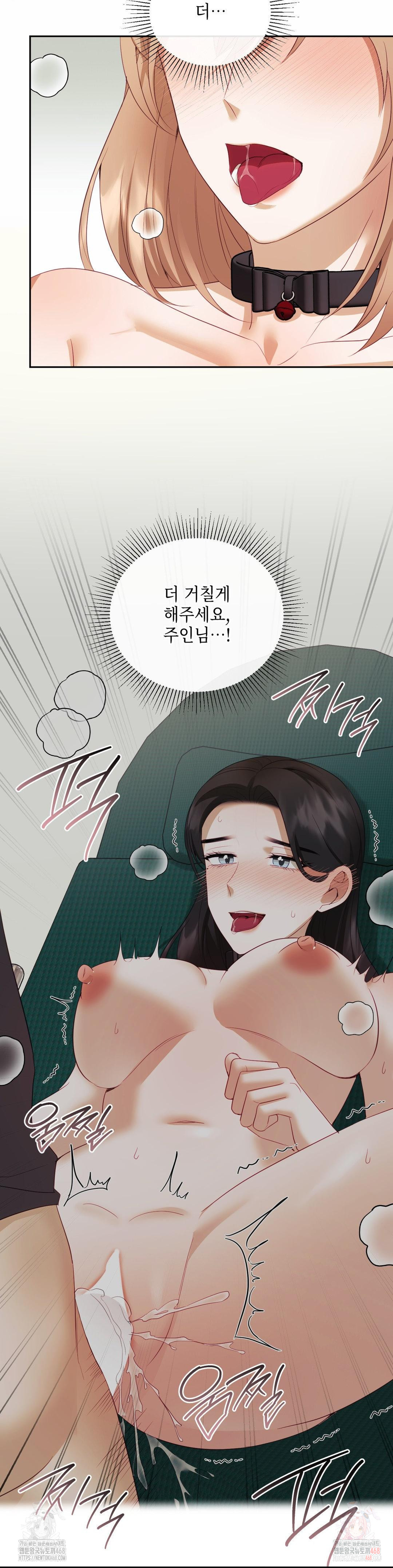 Senior Assistant Instructor Raw Chapter 18 Page 18