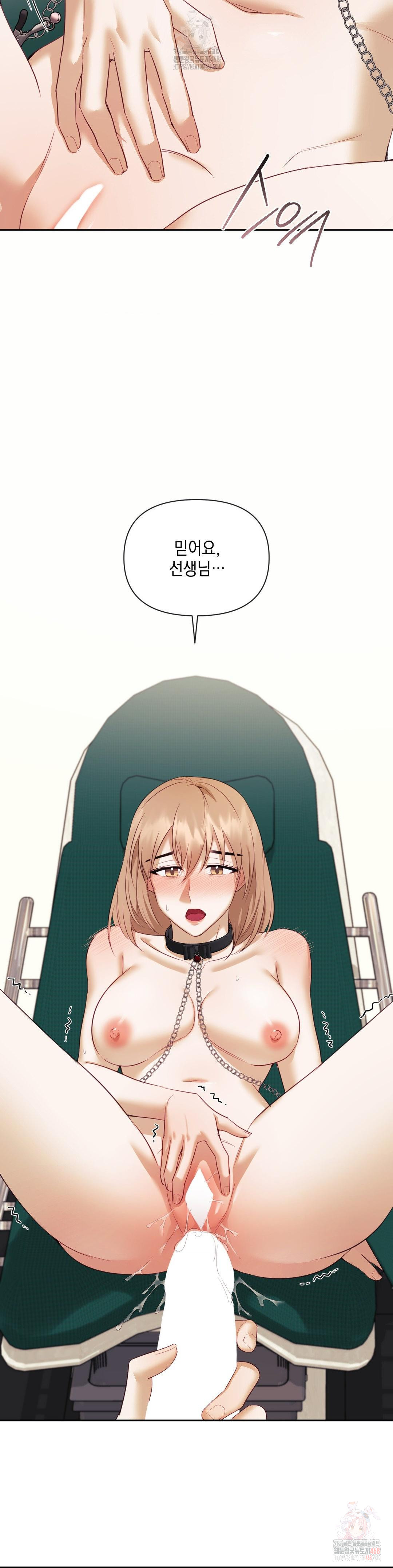 Senior Assistant Instructor Raw Chapter 18 Page 2