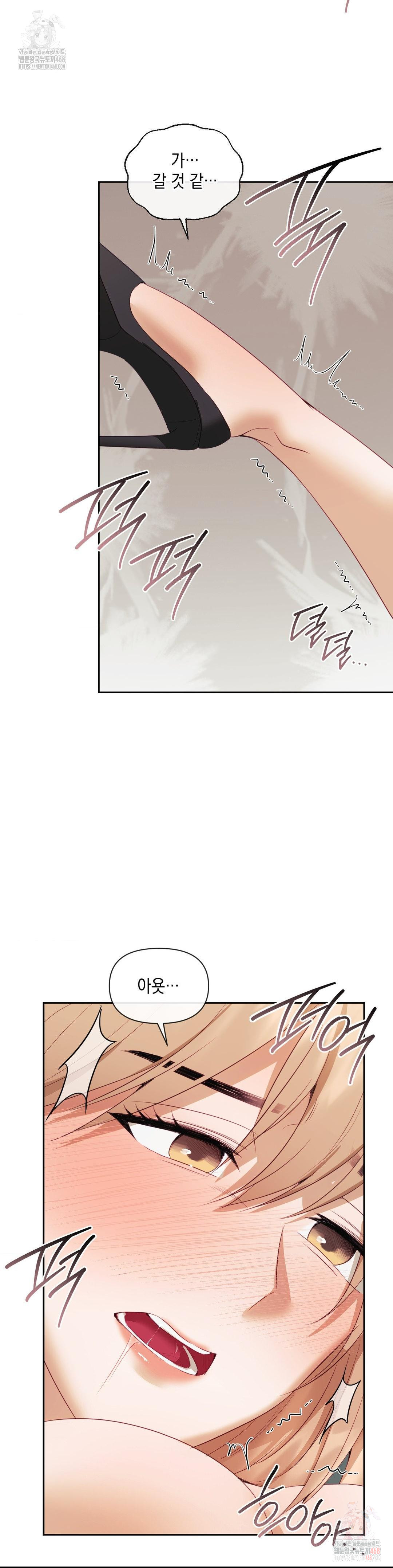 Senior Assistant Instructor Raw Chapter 18 Page 23