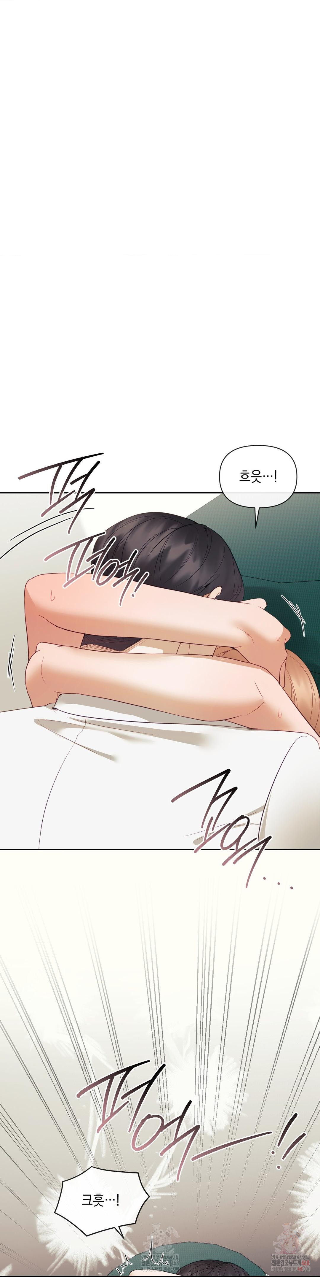 Senior Assistant Instructor Raw Chapter 18 Page 24